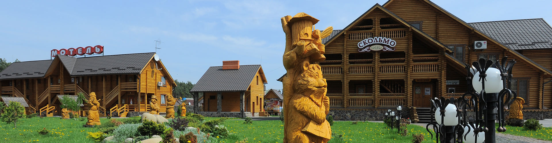 <br />
<b>Notice</b>:  Undefined index: HTTP_ACCEPT_LANGUAGE in <b>/home/skolmo/skolmo.ua/apps/library/Vwt/Language.php</b> on line <b>62</b><br />
О комплексе